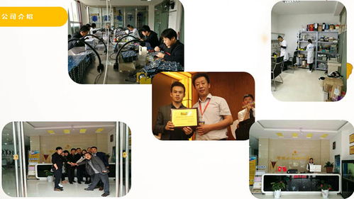 依貝情智能小保姆 家政服務的未來新寵