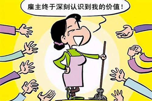 家政招聘“地域標簽”背后 客戶偏好、企業困境與隱形歧視的邊界